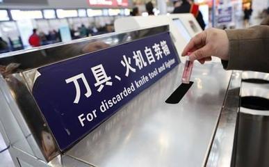 為什么飛機(jī)安檢嚴(yán)于高鐵汽車？揭秘背后邏輯與設(shè)施作用