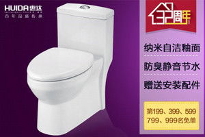 惠達(dá)衛(wèi)浴 潔凈升級(jí)，養(yǎng)生促銷行動(dòng)助力個(gè)人衛(wèi)生